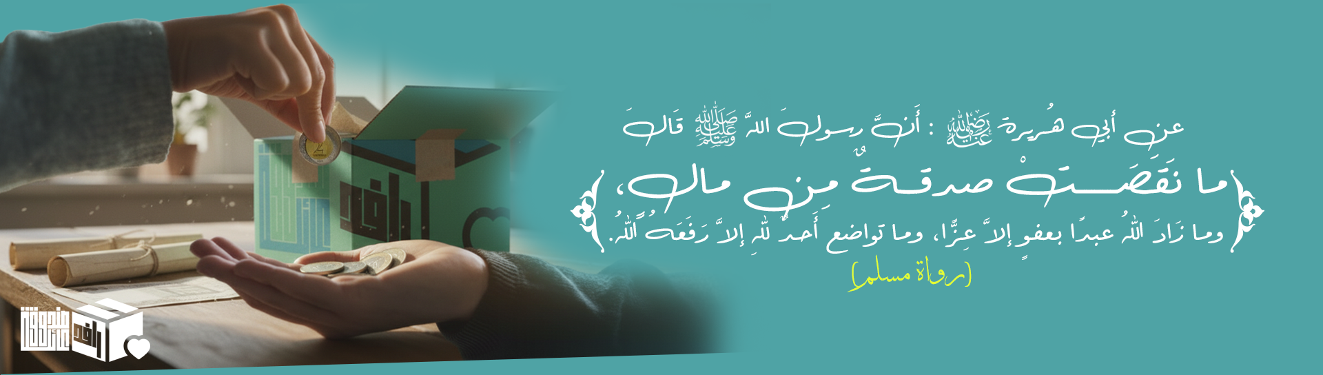 صناديق عائلية - تجريبي